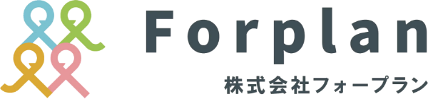 株式会社フォープラン