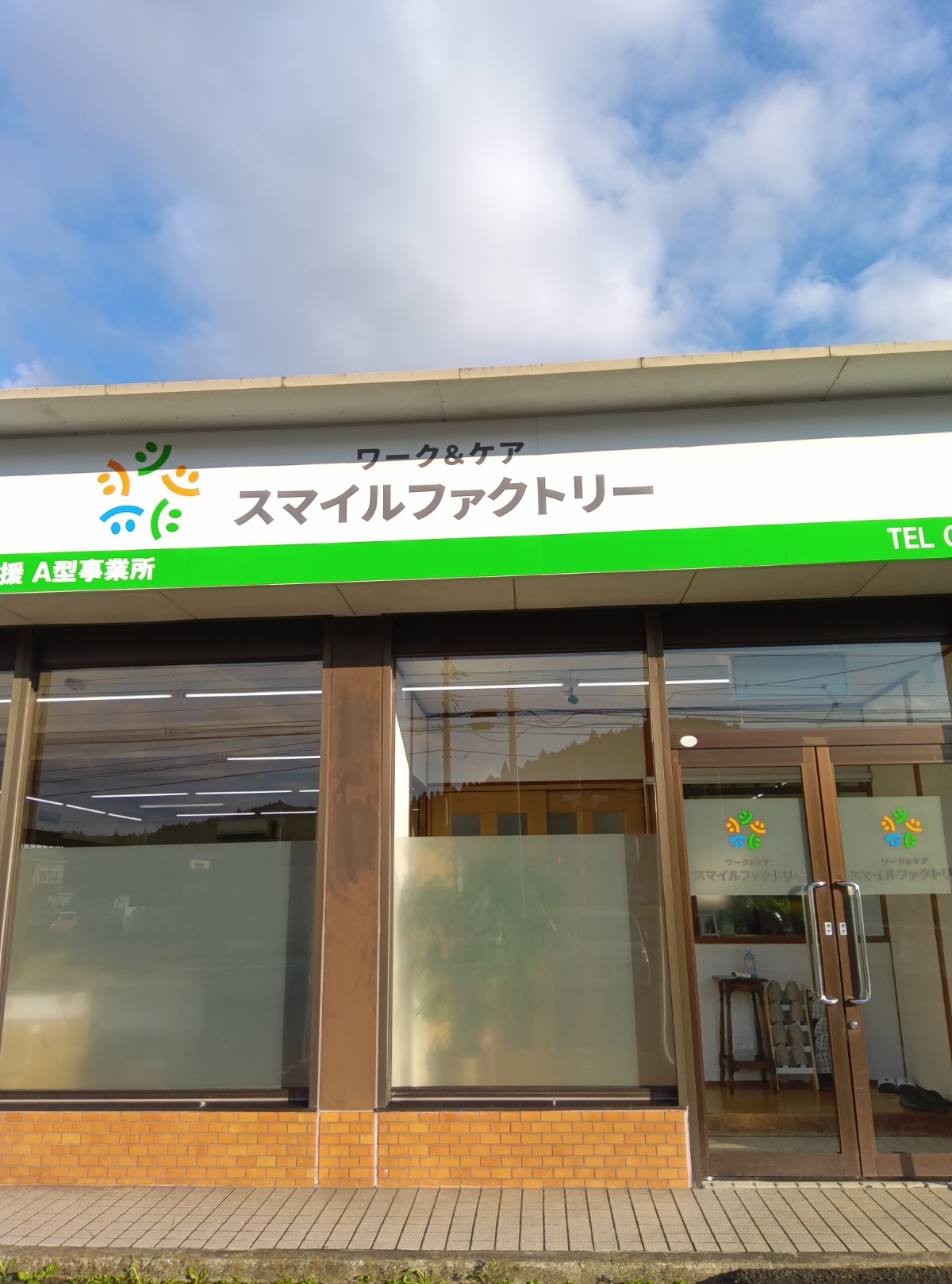 ほまれの家グループ 店舗
