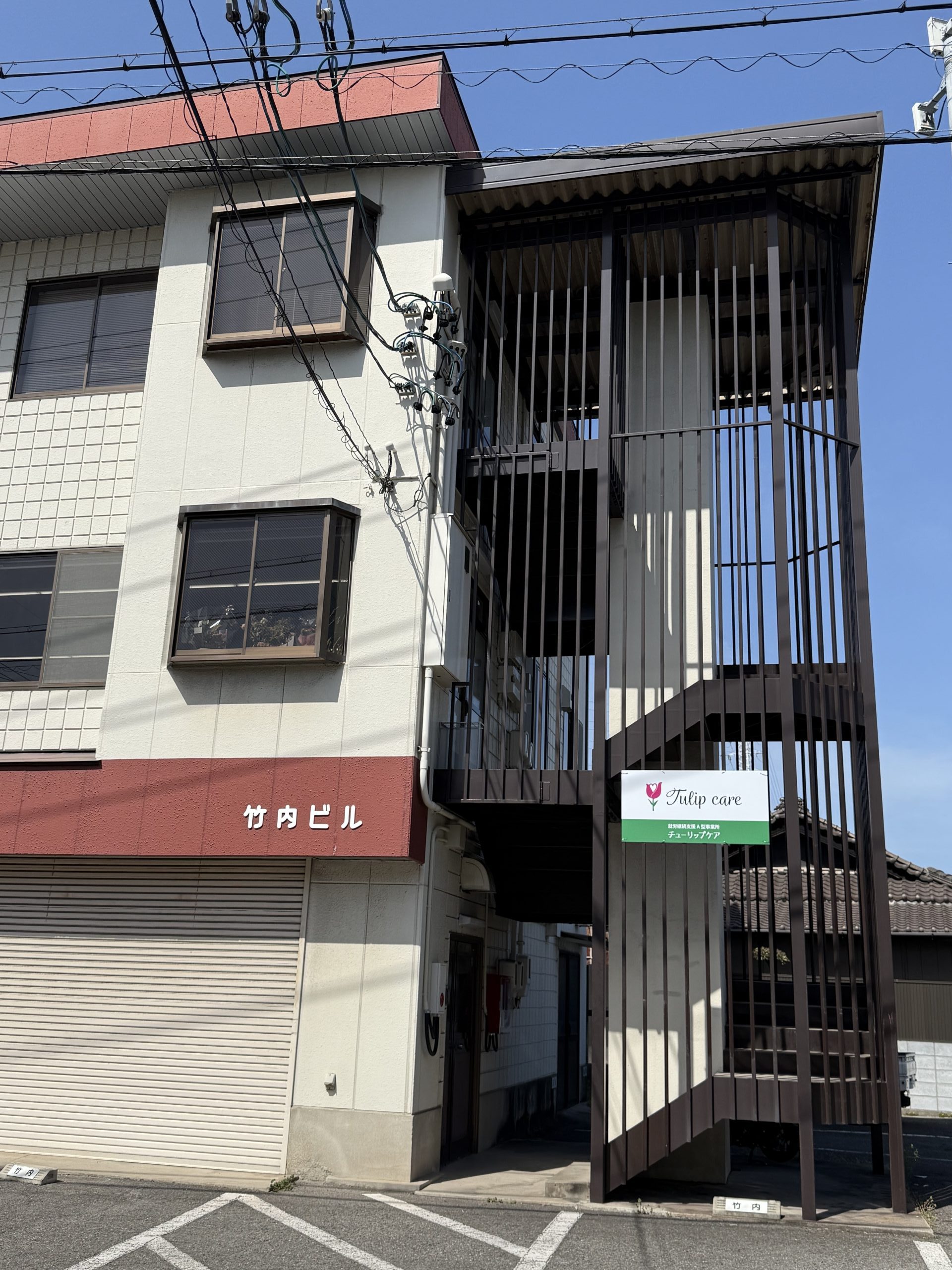 ほまれの家グループ 店舗