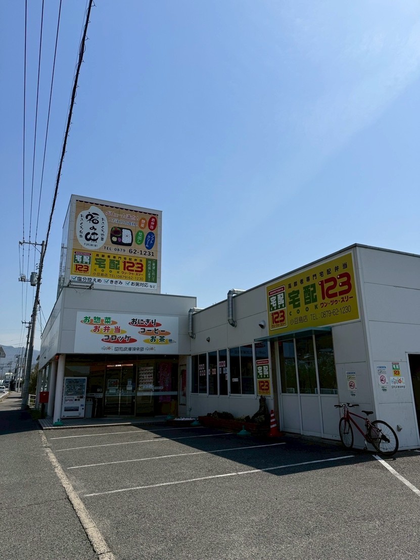 ほまれの家グループ 店舗