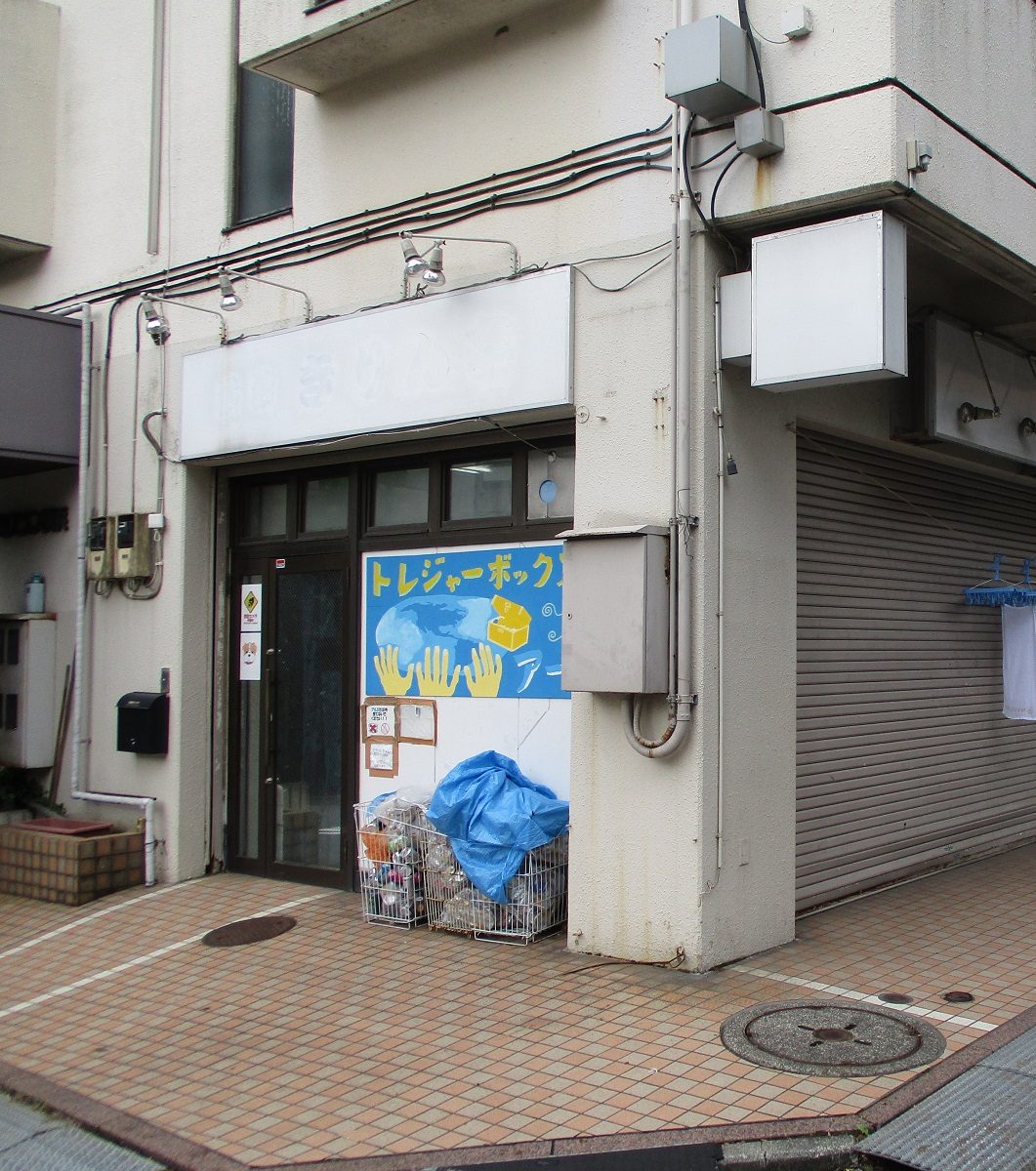 ほまれの家グループ 店舗