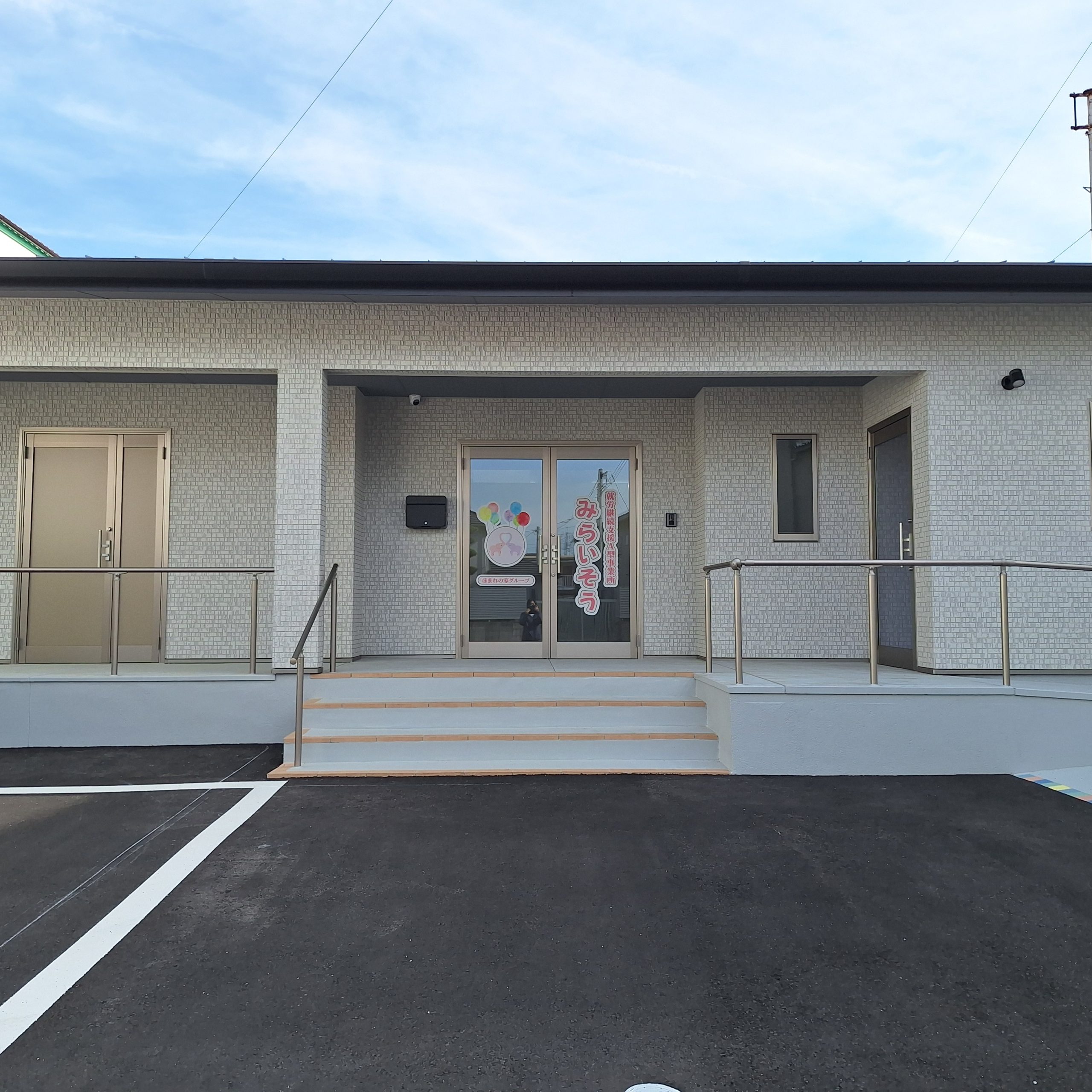 ほまれの家グループ 店舗