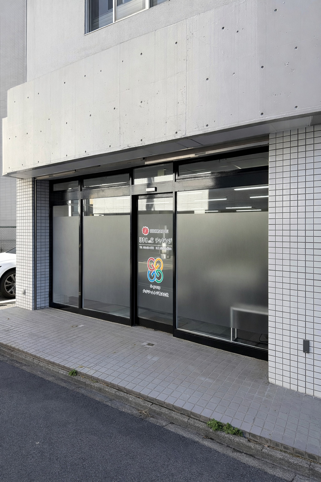 ほまれの家グループ 店舗
