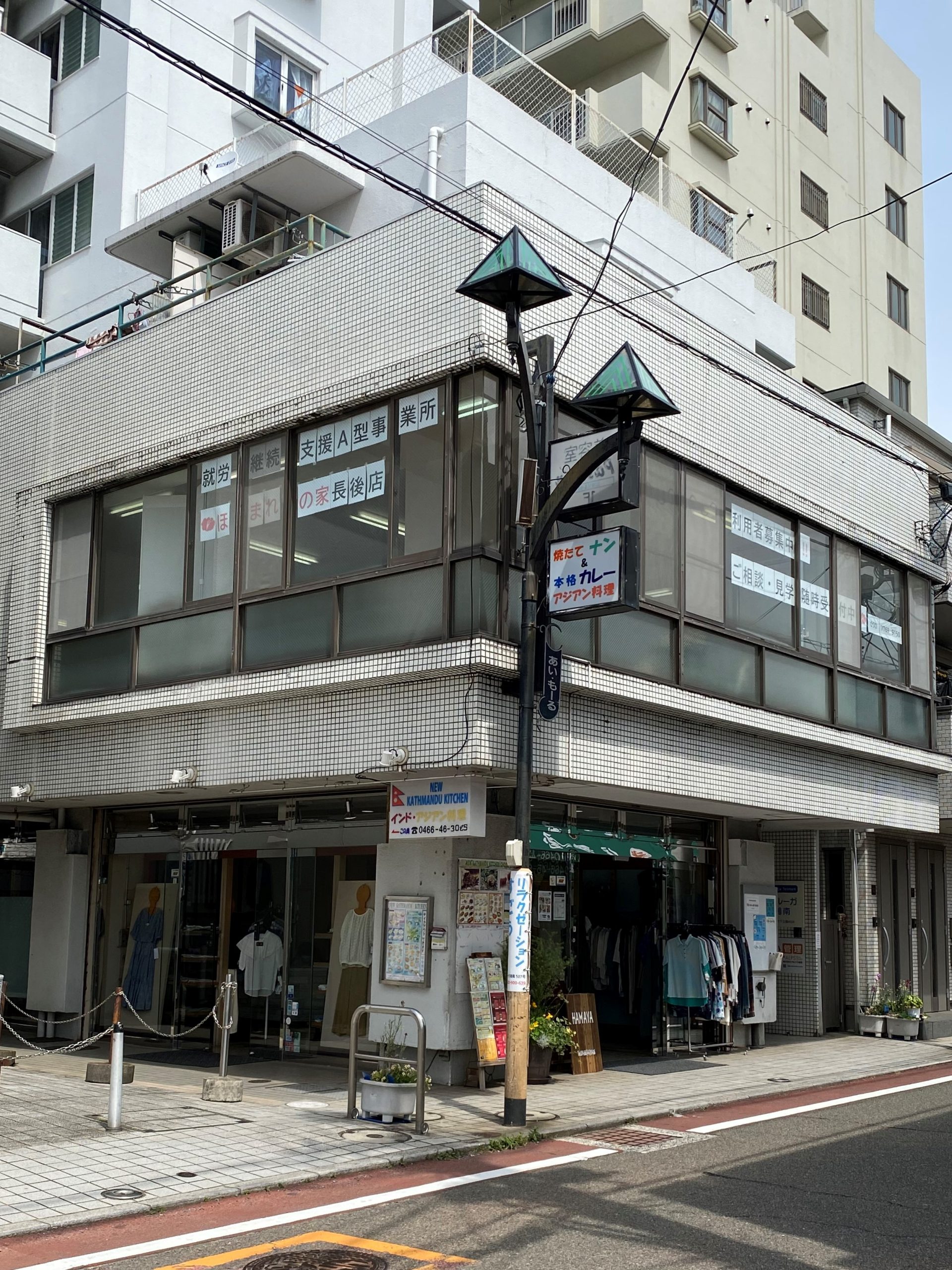 ほまれの家グループ 店舗